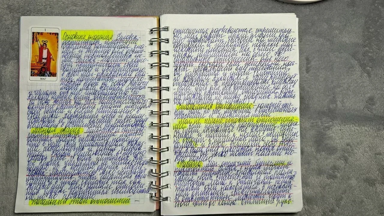 workbook
