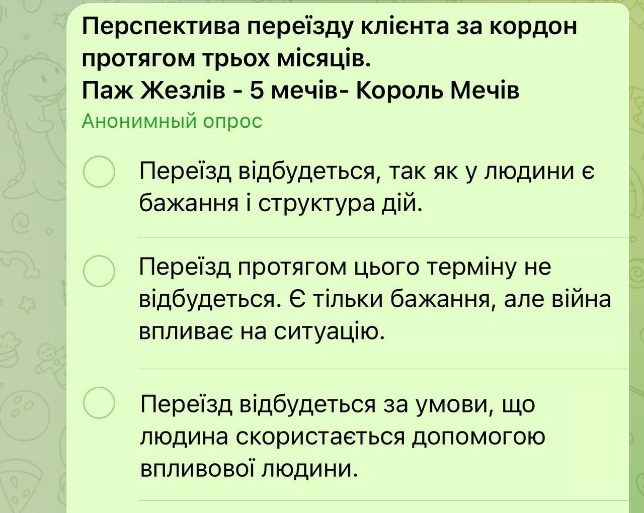 video lesson
